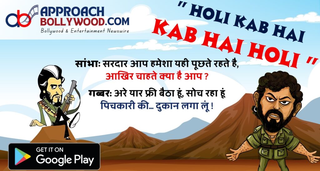 Approach Bollywood Launches Innovative Digital Campaign: "Holi Kab Hai, Kab Hai Holi"